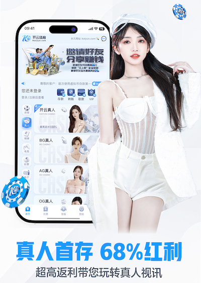 亚博体育 汕头园林绿化工程管理