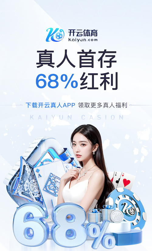 亚博体育 佛山绿化工程是什么