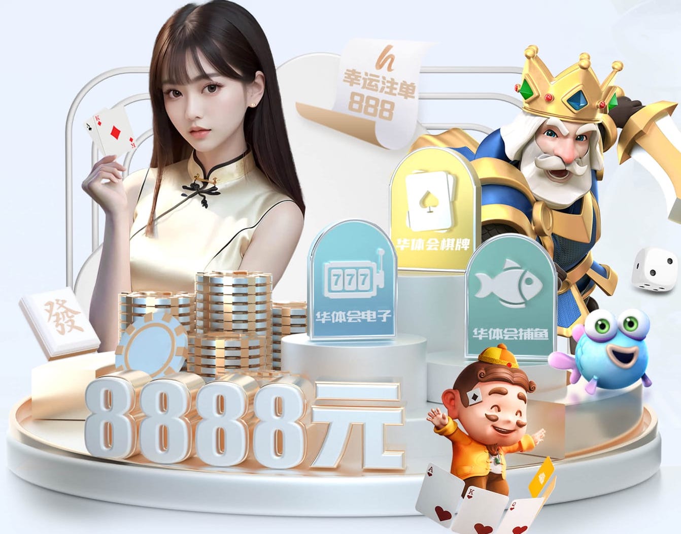 亚博体育 办公空中园林景观设计